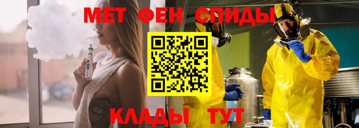АМФЕТАМИН 98% Киселёвск