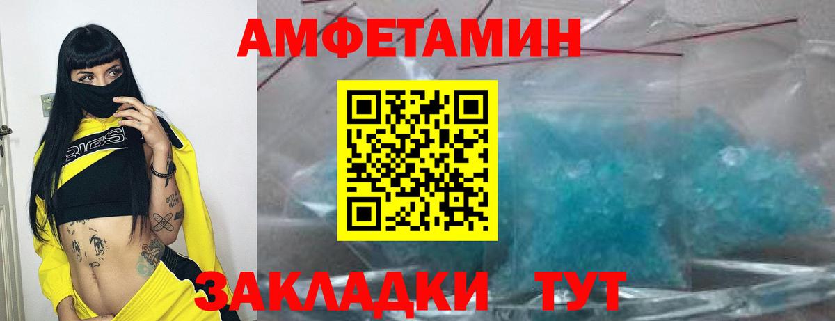Каннабис Киселёвск