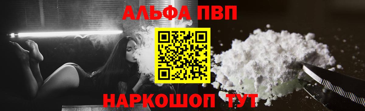 А ПВП Соль Киселёвск
