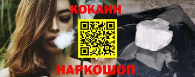PSILOCYBIN Бийск