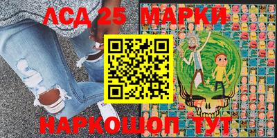 тгк Берёзовский