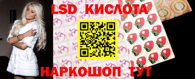 меф Беслан