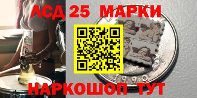 PSILOCYBIN Бийск