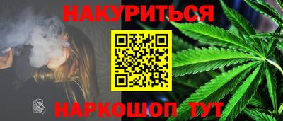 меф Беслан