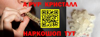 меф Беслан
