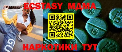 PSILOCYBIN Бийск
