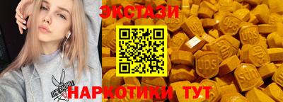 меф Беслан