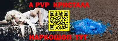 тгк Берёзовский