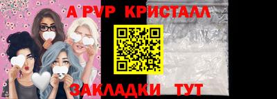 меф Беслан