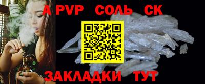 PSILOCYBIN Бийск