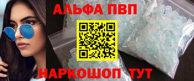 мдма Вышний Волочёк