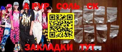 PSILOCYBIN Бийск