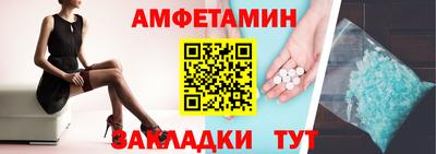 меф Беслан