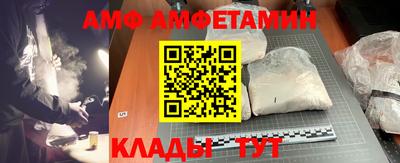 PSILOCYBIN Бийск