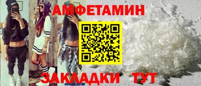 меф Беслан