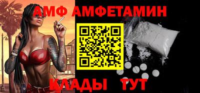 меф Беслан