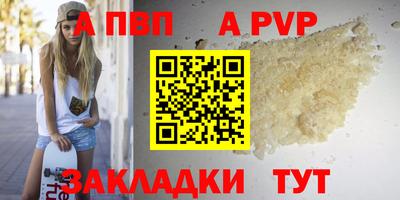 меф Беслан