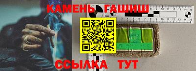 меф Беслан