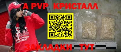 меф Беслан