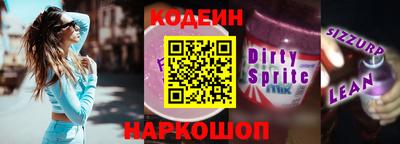 PSILOCYBIN Бийск