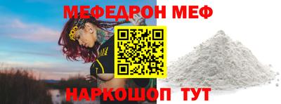 PSILOCYBIN Бийск