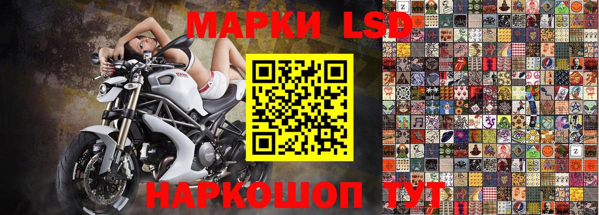 Киселёвск  Марки N-bome 1500мкг  Вход с VPN 