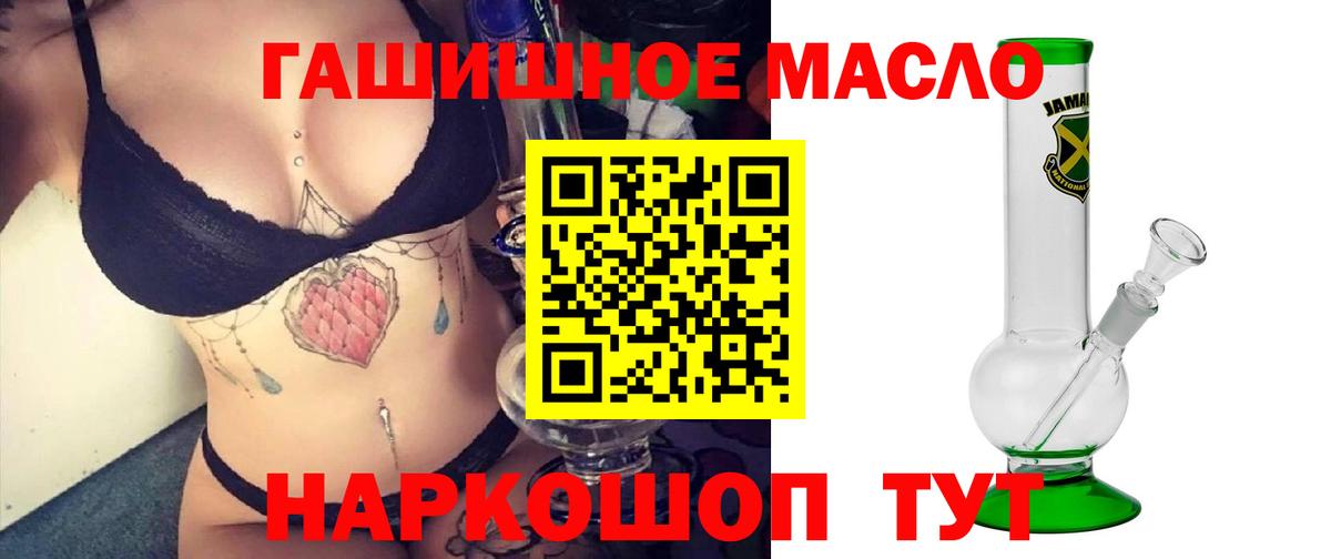 ТГК концентрат Киселёвск