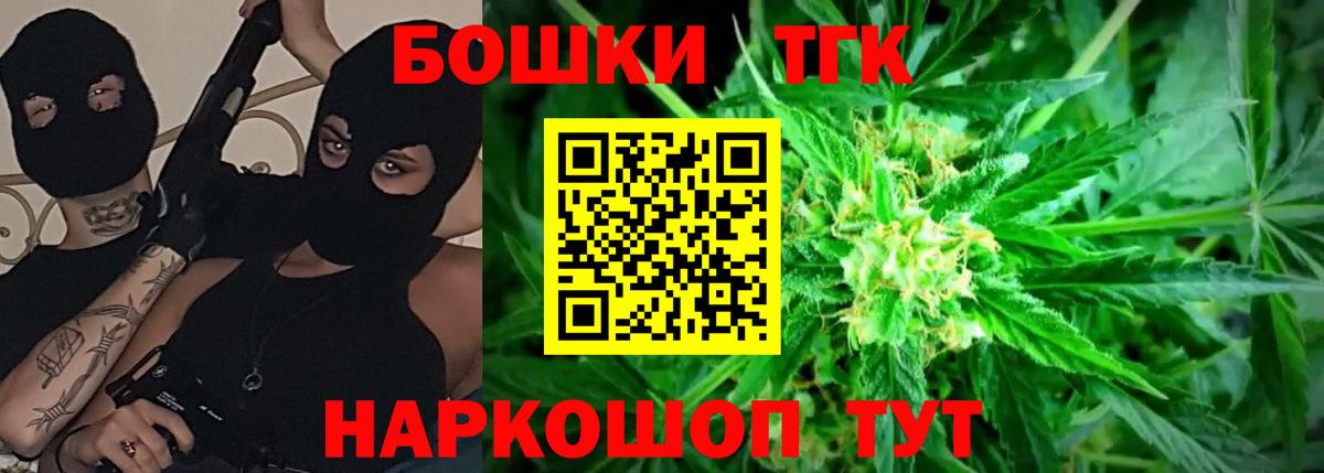 Продажа наркотиков  ГАШ  Конопля  Экстази  Вход с VPN  Меф кристаллы  КОКАИН  Киселёвск  МЕТ 