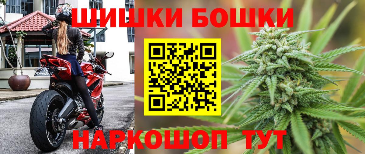 Конопля гибрид  Вход с VPN  Киселёвск  Конопля Amnesia  Шишки марихуана Bruce Banner 